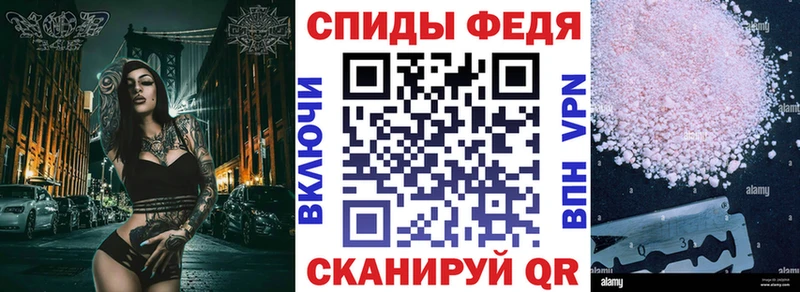 АМФЕТАМИН VHQ  Светогорск 