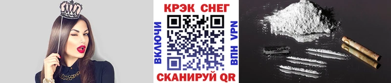 КОКАИН FishScale  хочу наркоту  hydra tor  Светогорск 