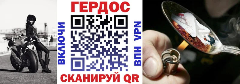 ГЕРОИН афганец  hydra онион  Светогорск 