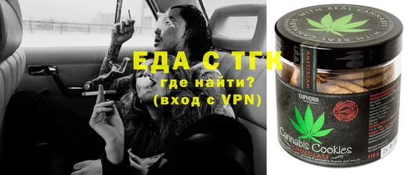 spice Пестово