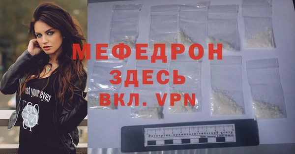 jwh Пересвет