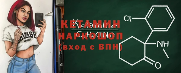spice Переславль-Залесский