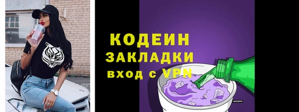 кокс Заволжск