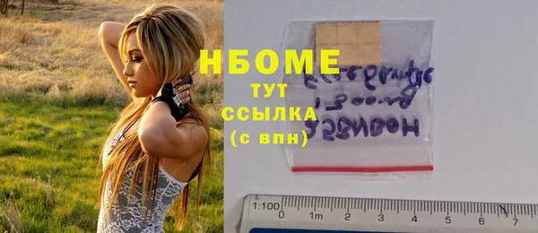 spice Переславль-Залесский