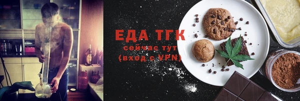 spice Пестово