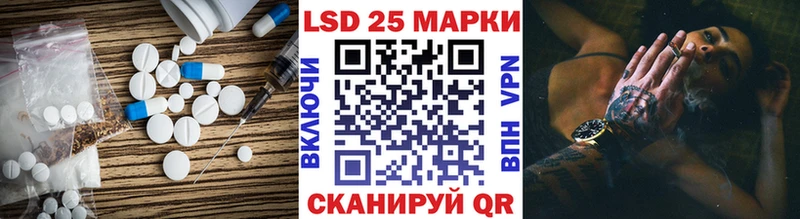 Лсд 25 экстази ecstasy  купить наркоту  Светогорск 