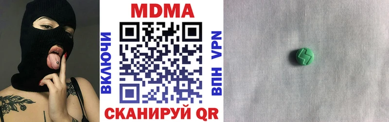 МДМА молли  наркошоп  Светогорск 