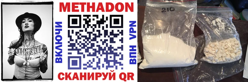 darknet клад  закладка  Светогорск  Метадон methadone 