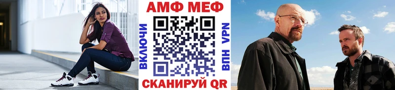 МЕТАМФЕТАМИН Methamphetamine  Светогорск 