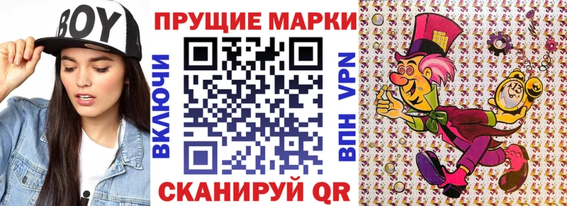 Марки N-bome 1,8мг  OMG зеркало  Светогорск 