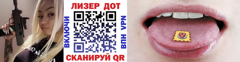 Марки N-bome 1500мкг Светогорск