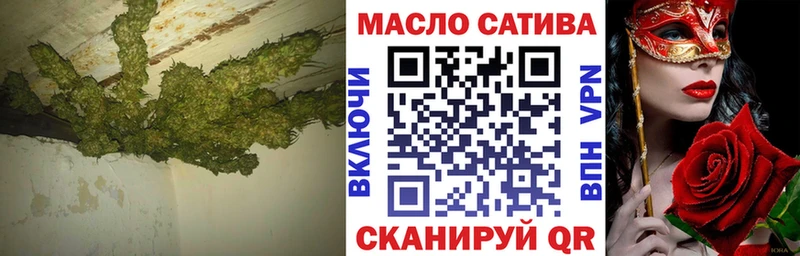Дистиллят ТГК гашишное масло  omg ссылка  Светогорск 